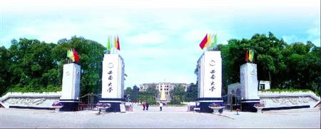 重庆什么大学好？见重庆本科大学招生分数线排名