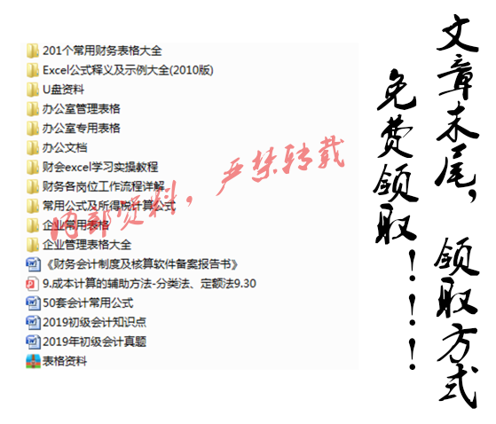 刚刚，财政部紧急通知！会计职称或将重新定义！考生福利来了……