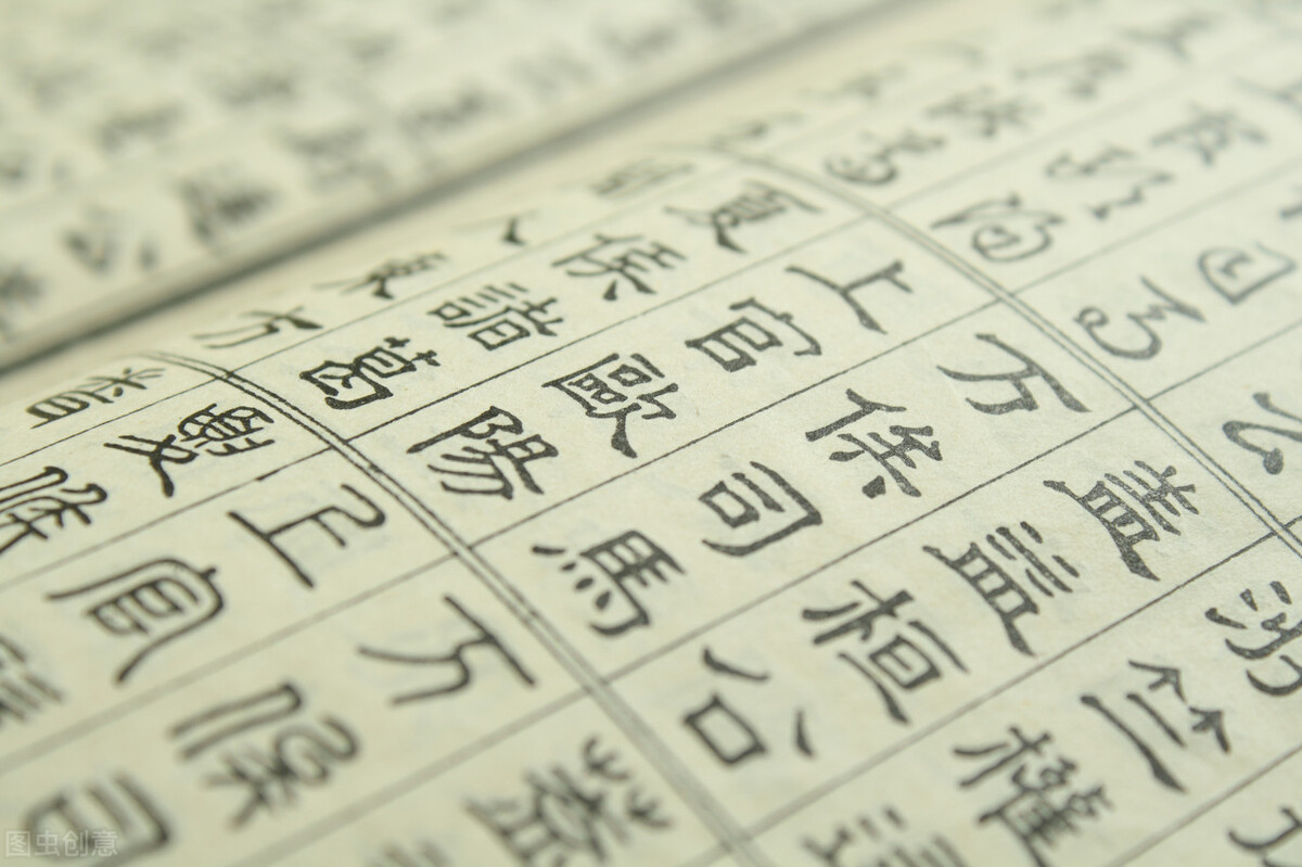 《云南虫谷》生僻字大挑战：盘点那些你常见，但是肯定会读错的字