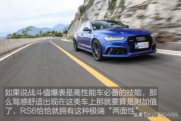 测评|16款奥迪RS 6 avant 4.0T，让人沉沦\让人着迷\让人亢奋