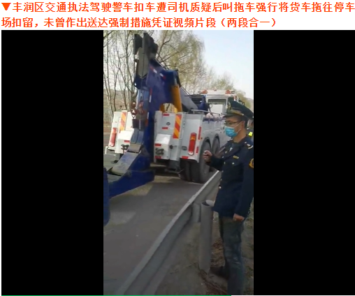 货车司机被罚后服毒身亡，事发区域多年来频遭投诉，隔天又有司机因“北斗掉线”被罚2000元