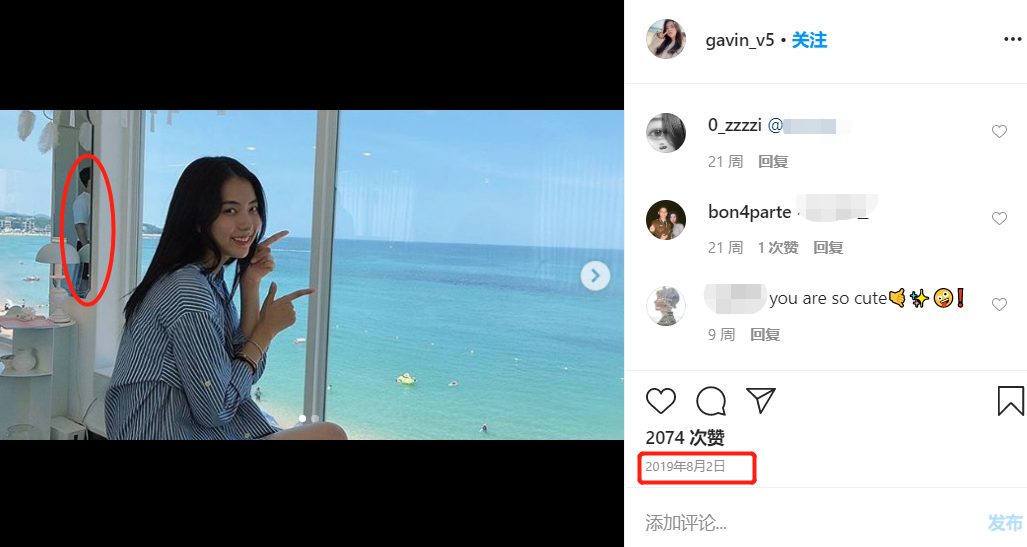 520第一弹！TOP与女子亲密合照曝光，两人被扒同款不止一样疑恋爱