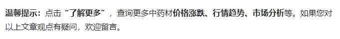 今日报价：各大市场热门品种最新报价！2019.12.11