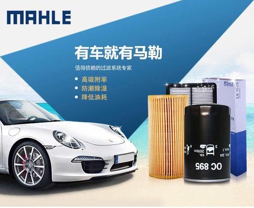 发动机零部件的哪些品牌才是主机厂配套？不要再被“忽悠”了