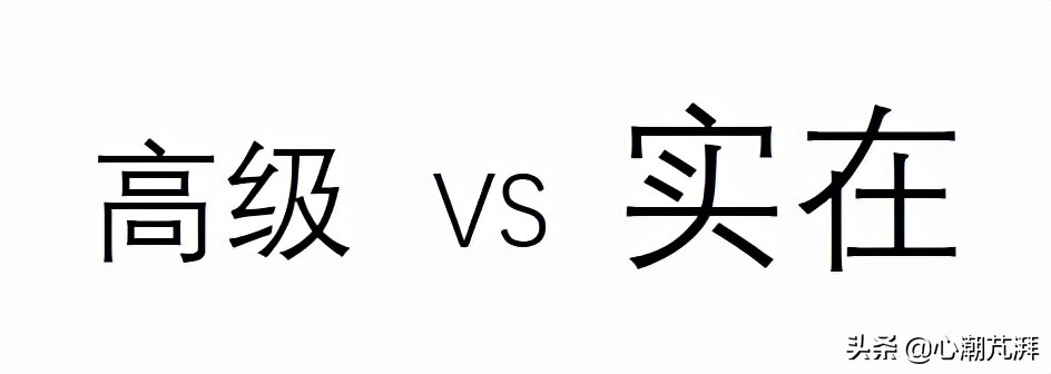 系统分析冰箱德系日系区别，附上11款神机作业给你学