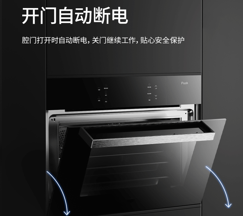 蒸烤一体机什么牌子好？选购指南分享，教你如何选对蒸烤一体机
