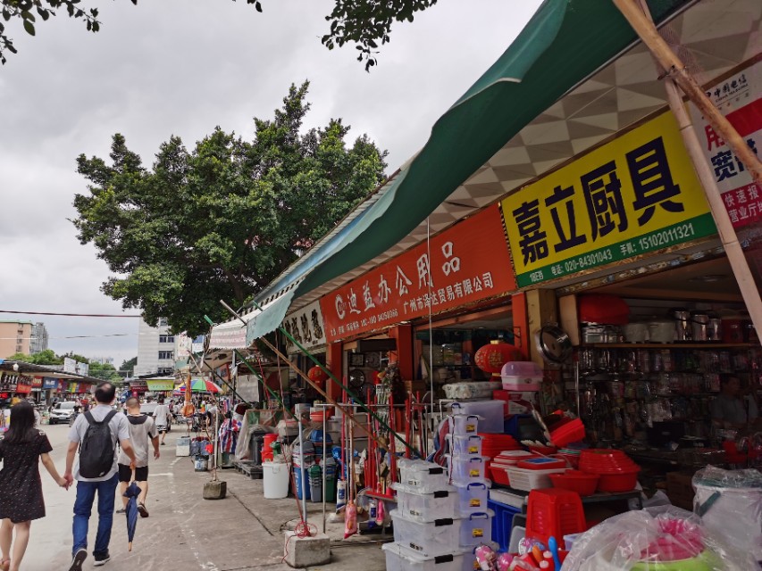 廣州食品批發市場在哪(廣州南泰日用品批發市場,廚藝愛好者的天堂