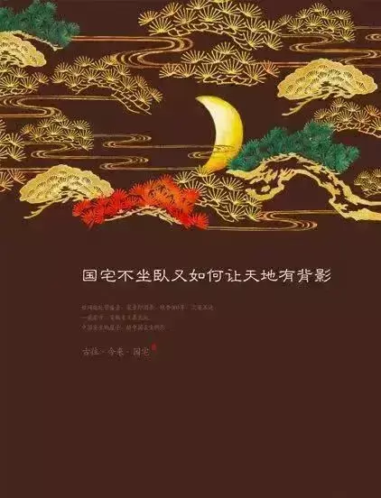 看了程鸿蔚的地产文案 才觉得卖房子是个“艺术活”