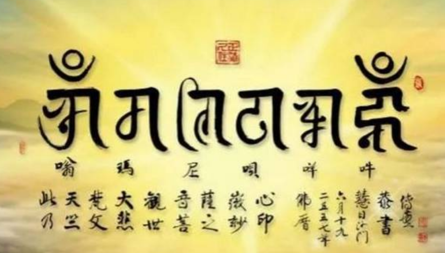 唐僧所念的紧箍咒，让孙悟空苦不堪言，咒语却十分简单