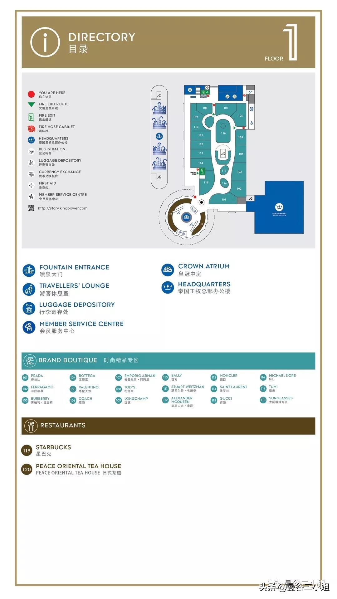 曼谷King Power王权免税店什么值得买？2019年购物攻略新鲜出炉