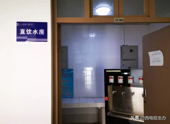 西电“超赞”新生宿舍：空调、洗衣机、多款房型一应俱全