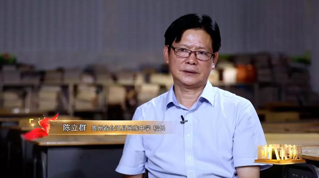 中宣部授予人民教师吴蓉瑾、王红旭“时代楷模”称号