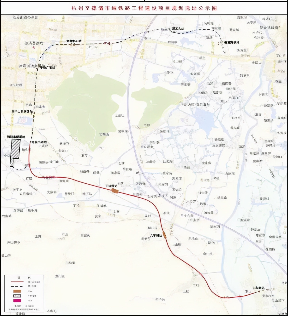 杭德市域（城际）铁路德清段征迁工作已启动