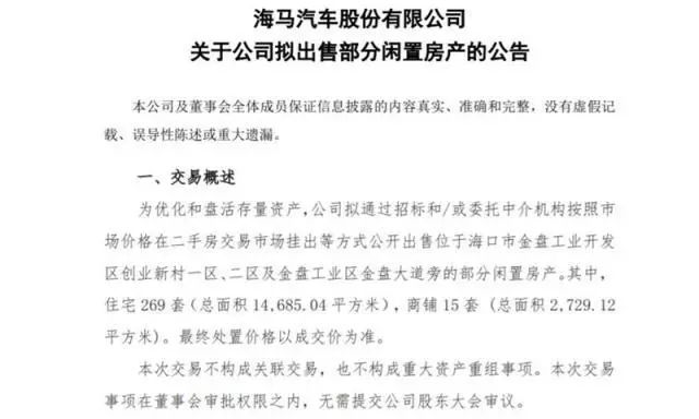 中国十大名牌微耕机品牌排行榜 海马农机引领行业发展趋势