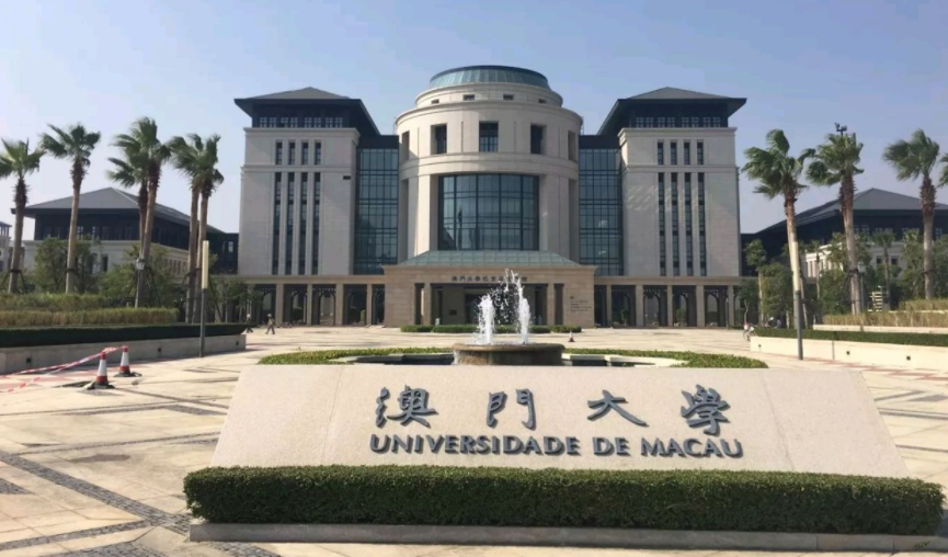 澳门大学申请（澳门大学2022fall申请即将开放）