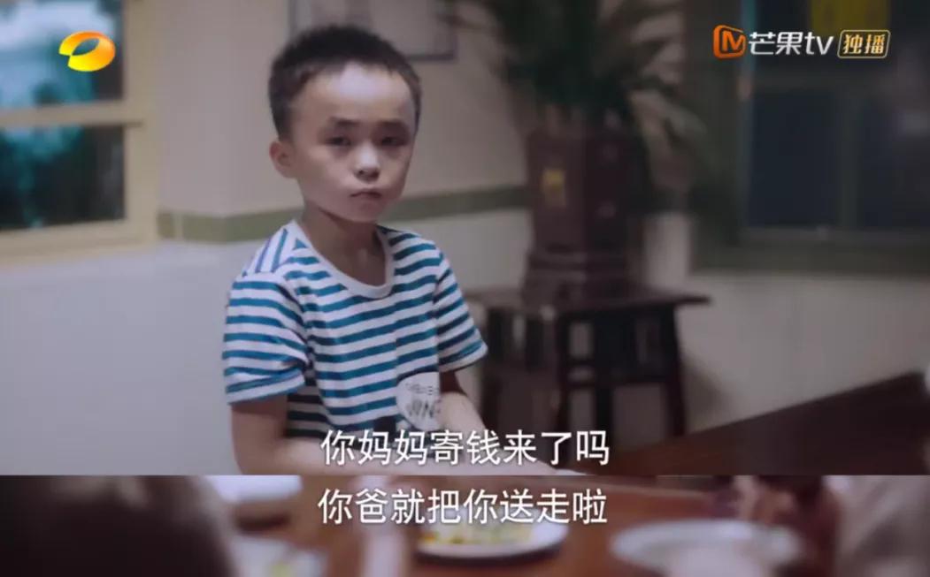 书中，成龙偶然看到房祖民的日记，他在日记里写道：“我最大的愿望，就是希望爸爸到学校来接放学，因为班上的同学都有爸爸来接，但是我一次也没有。”亲子见面的机会很少，见面也不怎么交流。