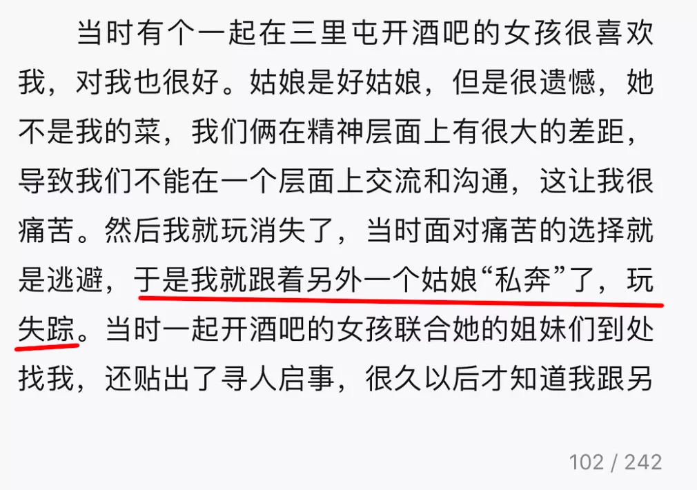 李燃:郭涛娶我后家庭事业两头旺,用爱解开他和离婚公婆的心结
