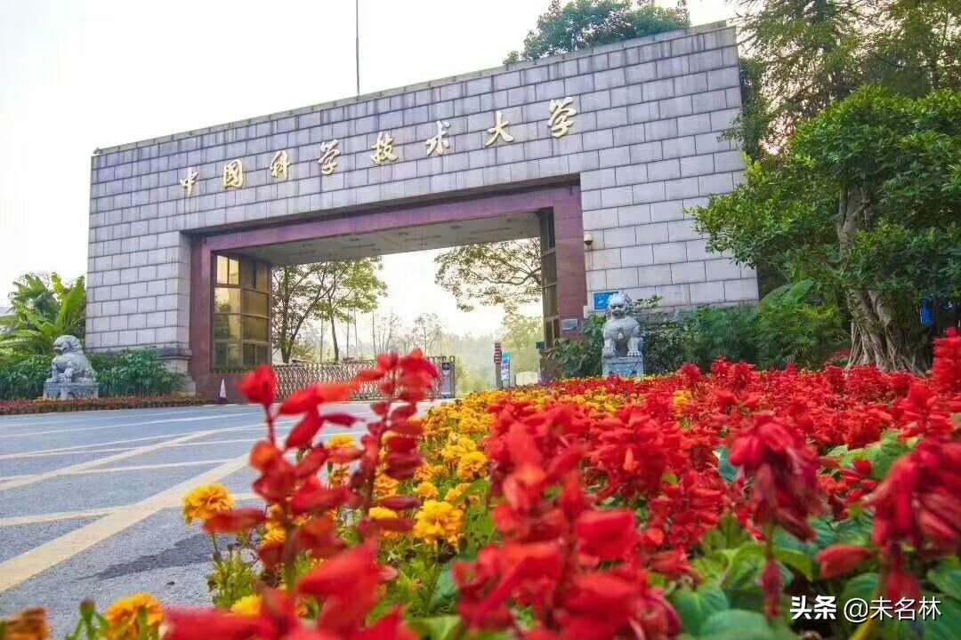 光学研究奠基人严济慈：任期仅5年，成中科大最有影响力校长之一