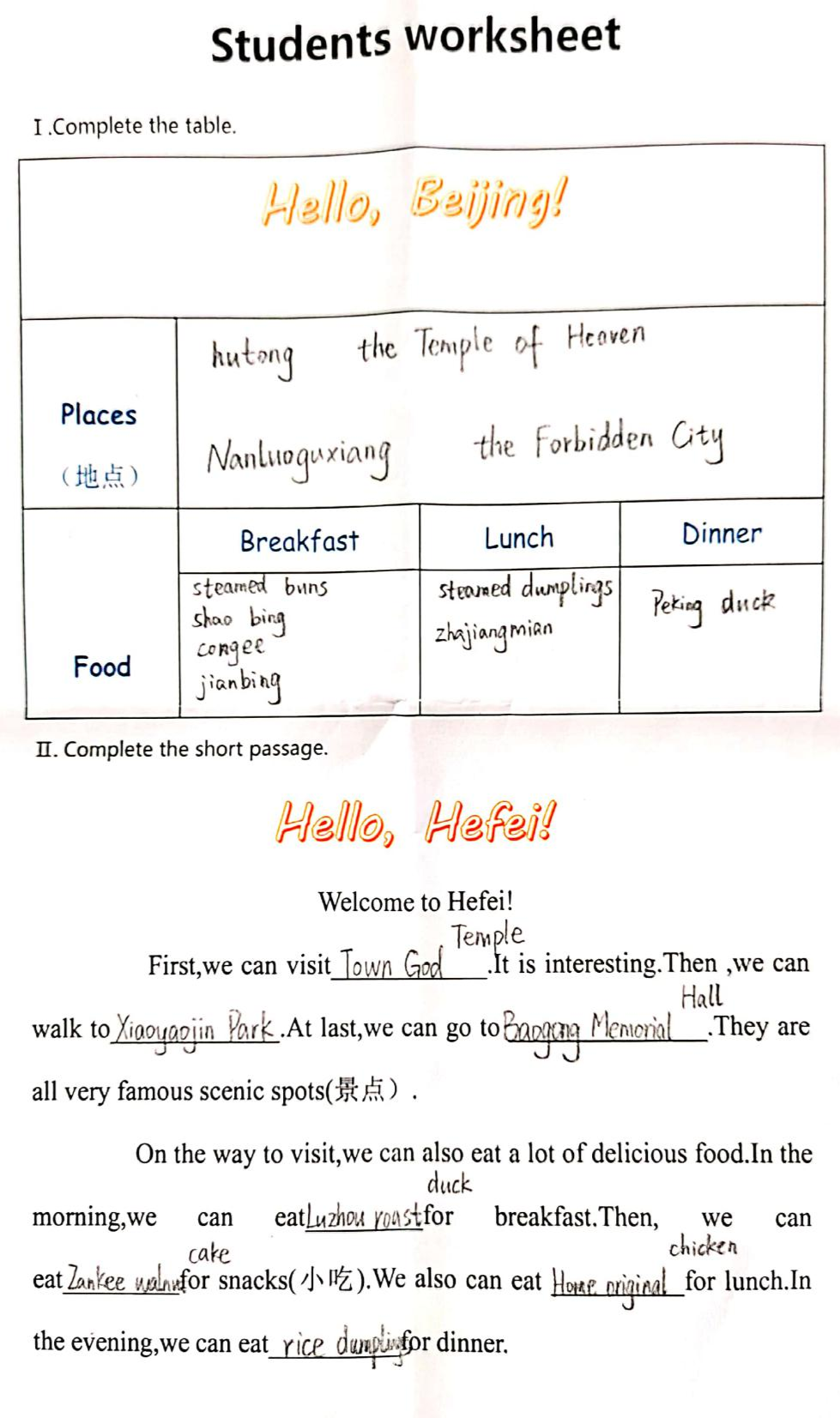 一次深度“北京游”，一堂激活学生思维的英语阅读好课 | TAC精品课
