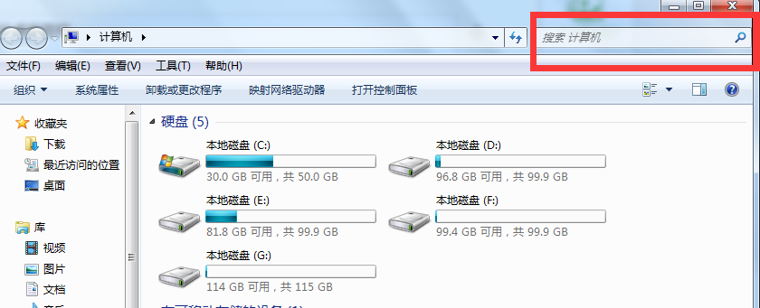 windows7查找文件的四个方法win7怎么全盘搜索文件