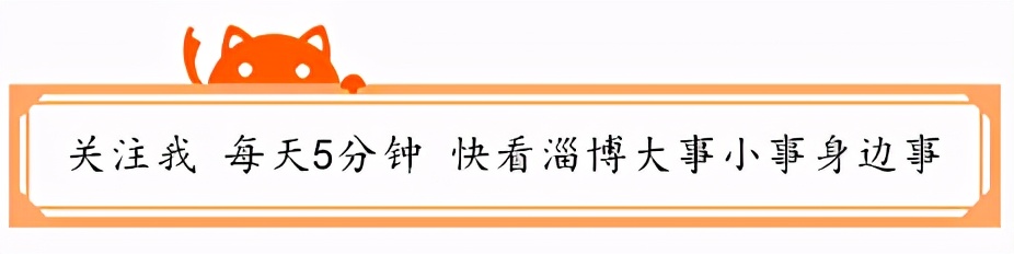 高青71路 87路公交车线路将大调整！（附新停靠站点）