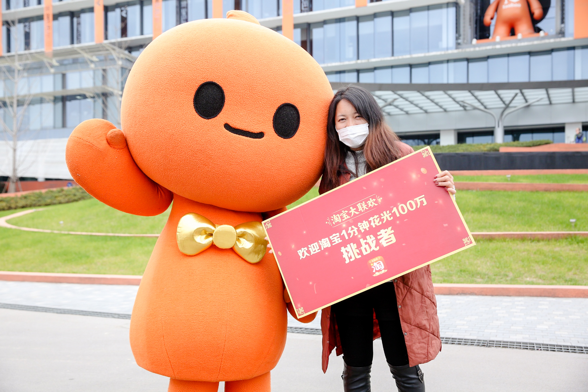 1分钟花掉58万，“广东惠州刘女士”喜提淘宝清空购物车大奖