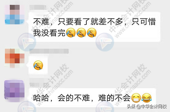 天呐，母题太神了！考题简单到哭！第一批2019中级考生走出考场