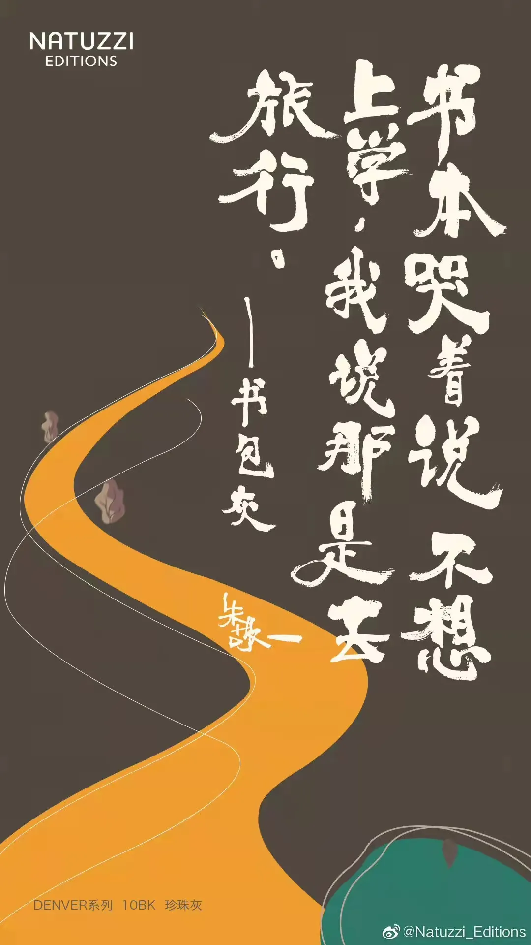 这个家具品牌的文案,充满童真和想象力