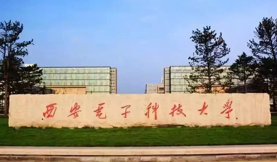 西安“改名”很成功的大学，曾因校名被忽视，但如今备受欢迎