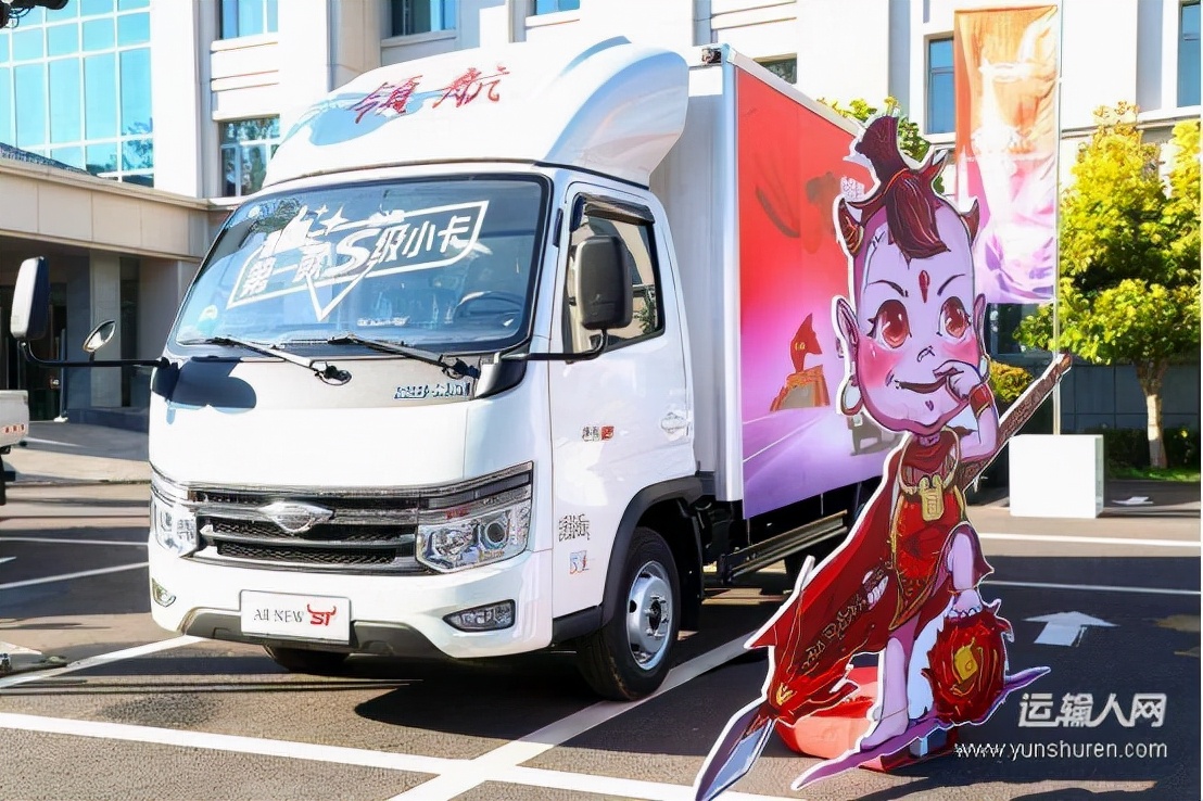 “S力”火力十足 福田领航S1小卡上市即热销