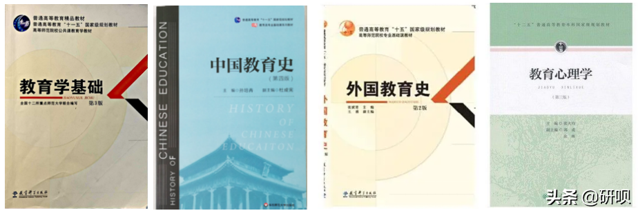 重庆师范大学学科数学考研（333/828）经验分享