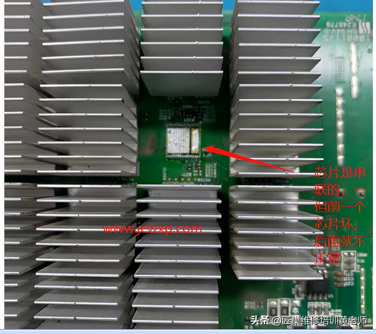 蚂蚁S9算力不足故障检修矿机维修培训教程