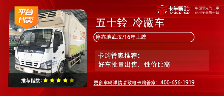 德龙/解放/大运牵引车、自卸车、冷链车高价求购
