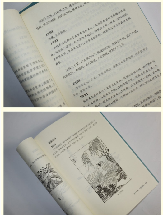 罗布泊双鱼玉佩之谜是真是假？百具干尸曾记载于《山海经》中？