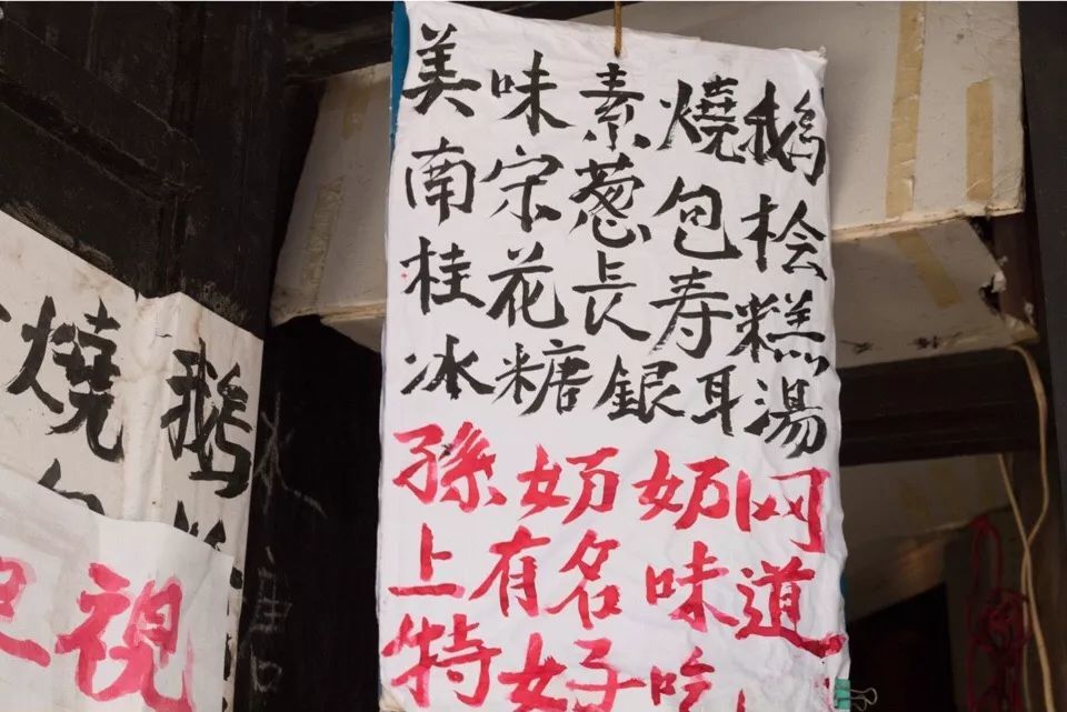 老杭州地道美食攻略：9种必吃美食和16家老字号餐馆推荐