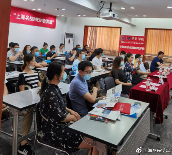 「高校简章」2021年复旦工程管理专业硕士招生信息