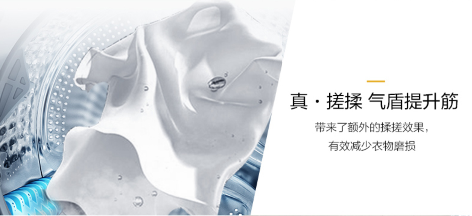 杀菌又干净！惠而浦帝王系列洗衣机评测