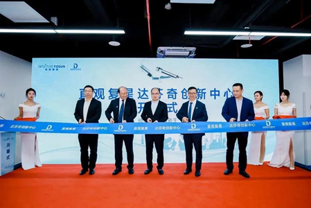 Fosun Health展现复星医药全球创新力 多项“展品”落地成“商品”