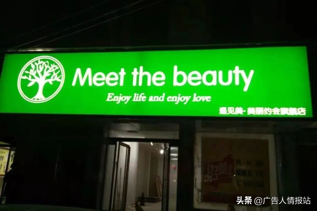 店面门头的色彩运用，这样搭配进店率最高（24种店招搭配公式）