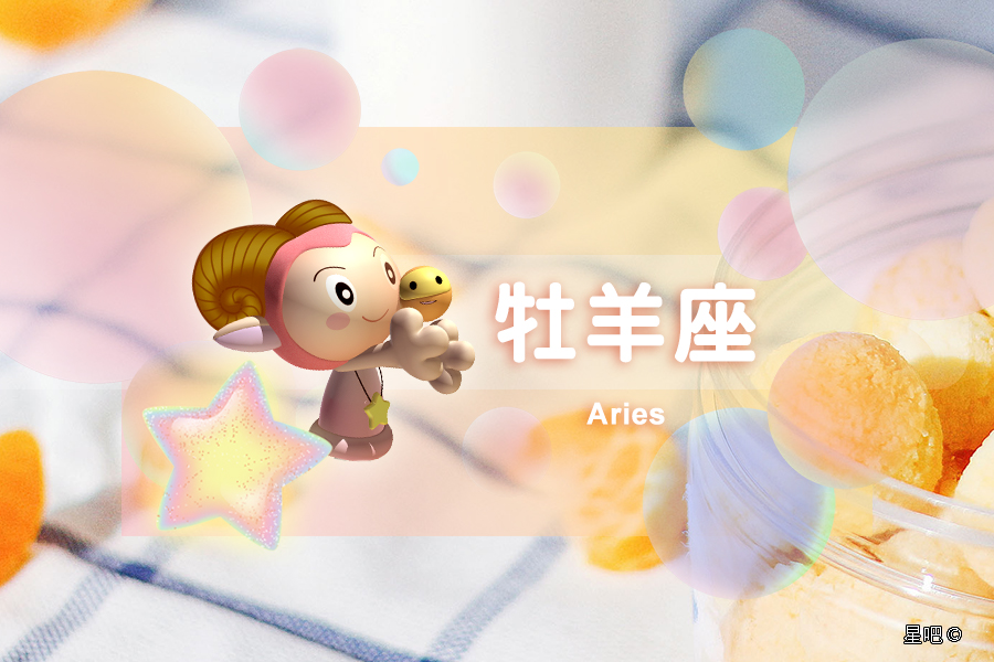 星座周运（5.31-6.6），双子座大吉，白羊座烦恼，金牛座运势佳