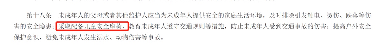 儿童安全座椅被纳入立法，家长该怎么帮孩子挑选儿童安全座椅呢？