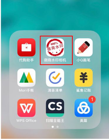 做微商必备软件排行榜
