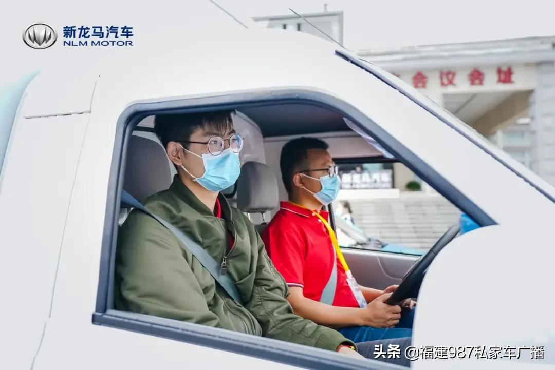 新征程再出发 新龙马汽车用品牌焕新铺就美好创富路