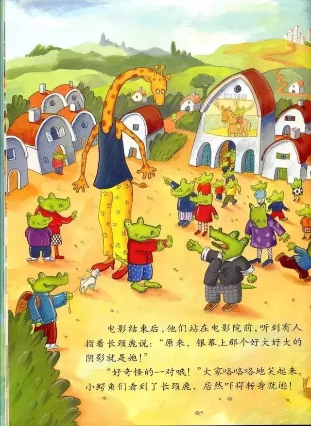 有声绘本:《天生一对》爱,也能为别人的生活带来惊喜