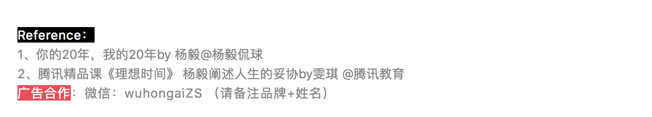 腾讯nba解说有哪些(篮球评论员杨毅：20年上千场解说，成功就是把擅长的事做到极致)