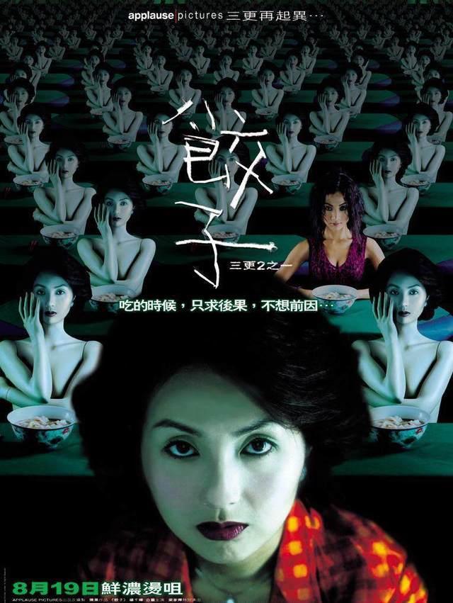 香港经典系列恐怖片，你看过几部？