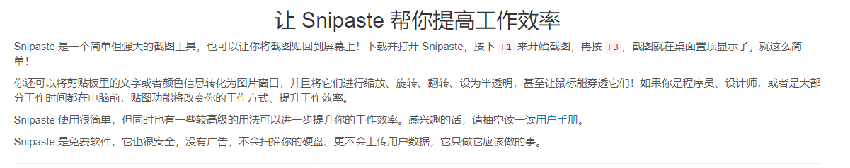 新笔记本电脑到手需要装些什么软件呢？