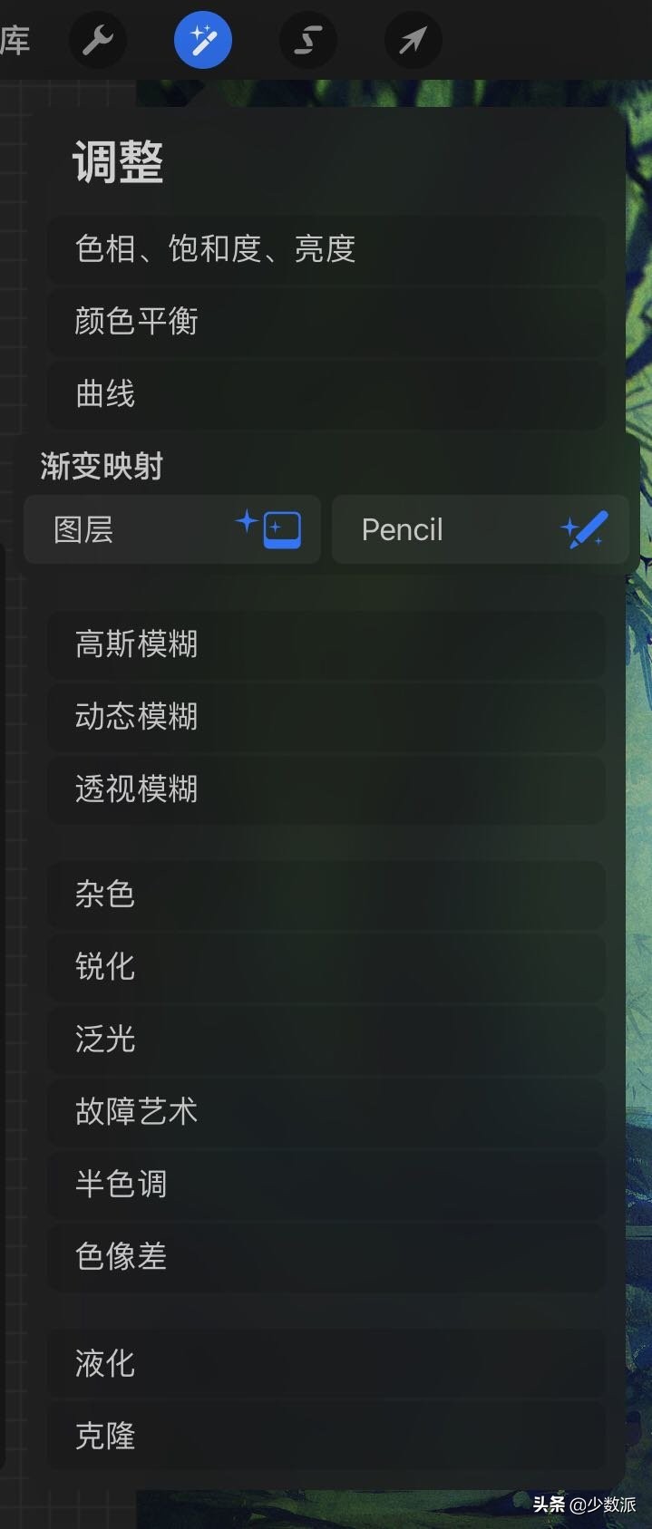 iPad 上最好用的画图 App 又更新了这些强大新功能
