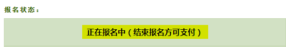 2022年河南高考报名全程指导：有不明白看这里