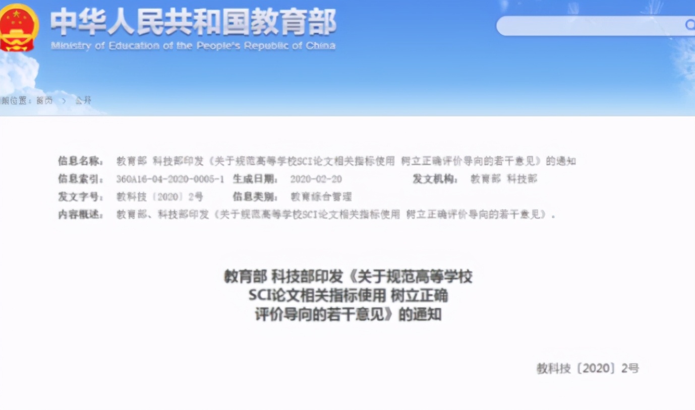 当代大学生写“毕业论文”图鉴，拖翟天临老师福，7天憋出6个字